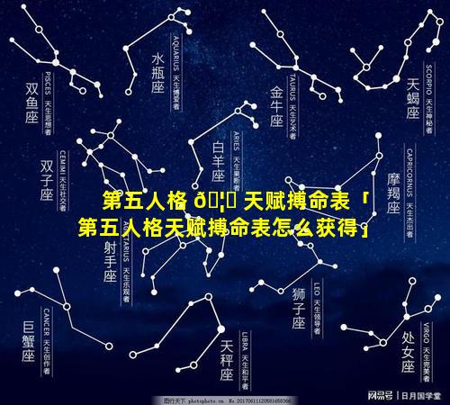 第五人格 🦆 天赋搏命表「第五人格天赋搏命表怎么获得」